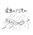 もどってきてきょむくん（個別スタンプ：19）