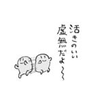 もどってきてきょむくん（個別スタンプ：24）