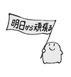 もどってきてきょむくん（個別スタンプ：28）