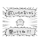 もどってきてきょむくん（個別スタンプ：35）