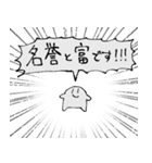 もどってきてきょむくん（個別スタンプ：36）