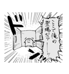 もどってきてきょむくん（個別スタンプ：38）