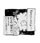 もどってきてきょむくん（個別スタンプ：39）