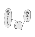 もどってきてきょむくん（個別スタンプ：40）