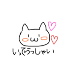 ゆるネコスタンプ♡（個別スタンプ：3）