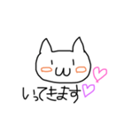 ゆるネコスタンプ♡（個別スタンプ：4）