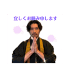 jikyo2（個別スタンプ：18）