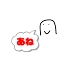 元郷流行語大賞（個別スタンプ：1）