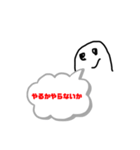 元郷流行語大賞（個別スタンプ：2）