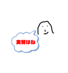 元郷流行語大賞（個別スタンプ：3）