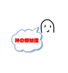 元郷流行語大賞（個別スタンプ：4）