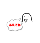 元郷流行語大賞（個別スタンプ：6）