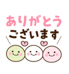 三色だんご♡ありがとう（個別スタンプ：13）