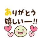 三色だんご♡ありがとう（個別スタンプ：14）