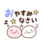 三色だんご♡ありがとう（個別スタンプ：37）