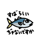 魚でお祝い（個別スタンプ：12）
