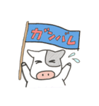 うしさんすたんぷ（個別スタンプ：1）