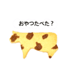 うしさんすたんぷ（個別スタンプ：3）