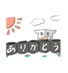 うしさんすたんぷ（個別スタンプ：5）
