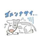 うしさんすたんぷ（個別スタンプ：7）