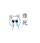 ちょっとオタクなネコ（個別スタンプ：1）