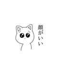 ちょっとオタクなネコ（個別スタンプ：8）