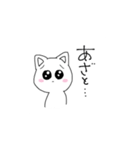 ちょっとオタクなネコ（個別スタンプ：11）