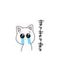 ちょっとオタクなネコ（個別スタンプ：13）
