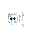 ちょっとオタクなネコ（個別スタンプ：25）