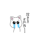 ちょっとオタクなネコ（個別スタンプ：26）