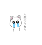 ちょっとオタクなネコ（個別スタンプ：33）