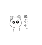 ちょっとオタクなネコ（個別スタンプ：35）
