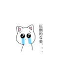 ちょっとオタクなネコ（個別スタンプ：38）