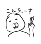 まねご一番（個別スタンプ：2）
