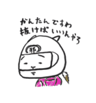 まねご一番（個別スタンプ：11）