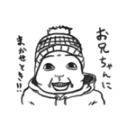 まねご一番（個別スタンプ：12）
