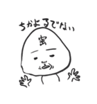 まねご一番（個別スタンプ：17）