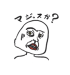 まねご一番（個別スタンプ：20）