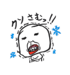 まねご一番（個別スタンプ：24）