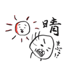 まねご一番（個別スタンプ：26）