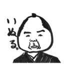 まねご一番（個別スタンプ：28）
