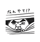 まねご一番（個別スタンプ：32）
