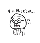 まねご一番（個別スタンプ：39）