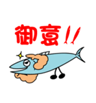 さんまっちょ（個別スタンプ：2）