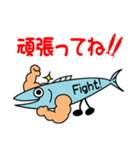 さんまっちょ（個別スタンプ：9）