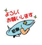 さんまっちょ（個別スタンプ：11）