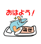 さんまっちょ（個別スタンプ：17）