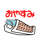 さんまっちょ（個別スタンプ：18）