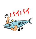 さんまっちょ（個別スタンプ：19）