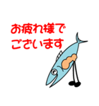 さんまっちょ（個別スタンプ：20）
